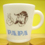 �w�[�[���A�g���X �p�p PAPA �}�O(Hazel Atlas PAPA Mug) �ڍ׉摜1